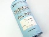 No.720N(6巻入り)