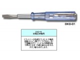 DKD-01