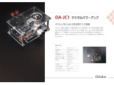 OA-JC1