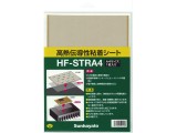 HF-STRA4