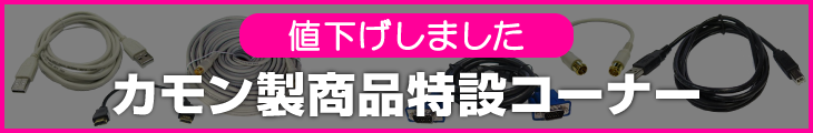 せんごくネット通販 せんごくネット通販