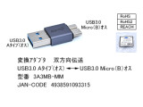 3A3MB-MM