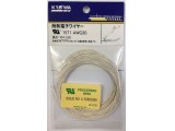 UL1571 AWG30 10m (WH)