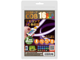 COBTP2M-RGBR