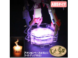 LBRGB-AB05-SET