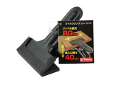 BHC-80W