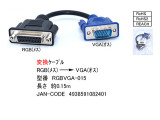 RGBVGA-015