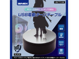 USB-TT13-BK