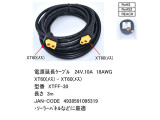 XTFF-30