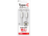 CCJ-ETC2M