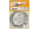 HW-054
