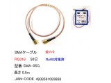 SMA-05G