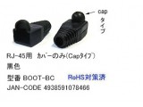 BOOT-BC