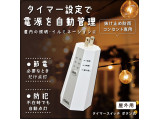 HS-A240B
