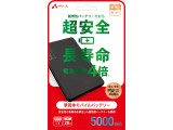 MB-SS5000 BK