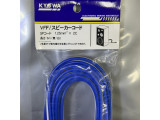 VFF-1.25SQ×2L-5青白