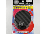 EBM-005