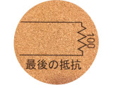C-20