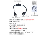 2AA-03ESW