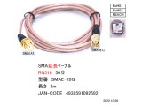 SMAE-20G