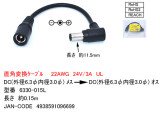 6330-015L