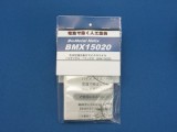 BMX15020