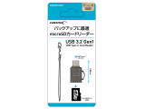 HDCRTC30T