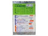 DP-10