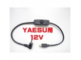 PDS-12V-YAESU-S