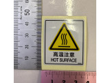 SH003