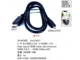 2HDMI-10M