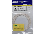 UL1571 AWG32 10m (WH)