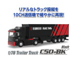 C50-BK