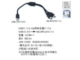 UC5M-Y
