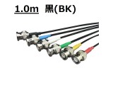 BNC-1.5C2V010MBK