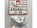 BO-604