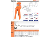 IWS-0302BS