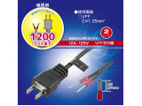 HS-HT1-05(06-5350)