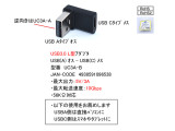 UC3A-B