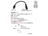 3513-UC015
