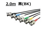 BNC-1.5C2V020MBK