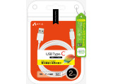 UCJ-EPTC2M WH