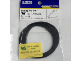 UL1571 AWG32 10m (BK)