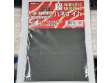 HNT002