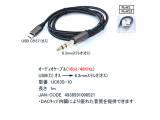 UC63S-10
