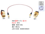 SMAE-03G