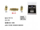 MCX-MM