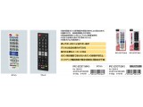 IRC-203T(BK)