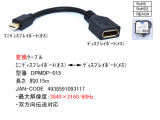 DPMDP-015