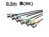 BNC-1.5C2V005MBK